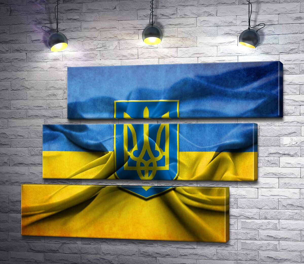 модульна картина Герб України на жовто-блакитних складках прапору (Модуль №17)