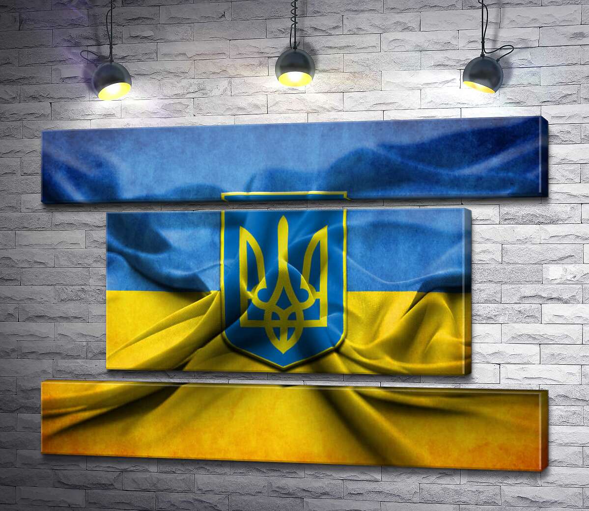 модульна картина Герб України на жовто-блакитних складках прапору (Модуль №18)