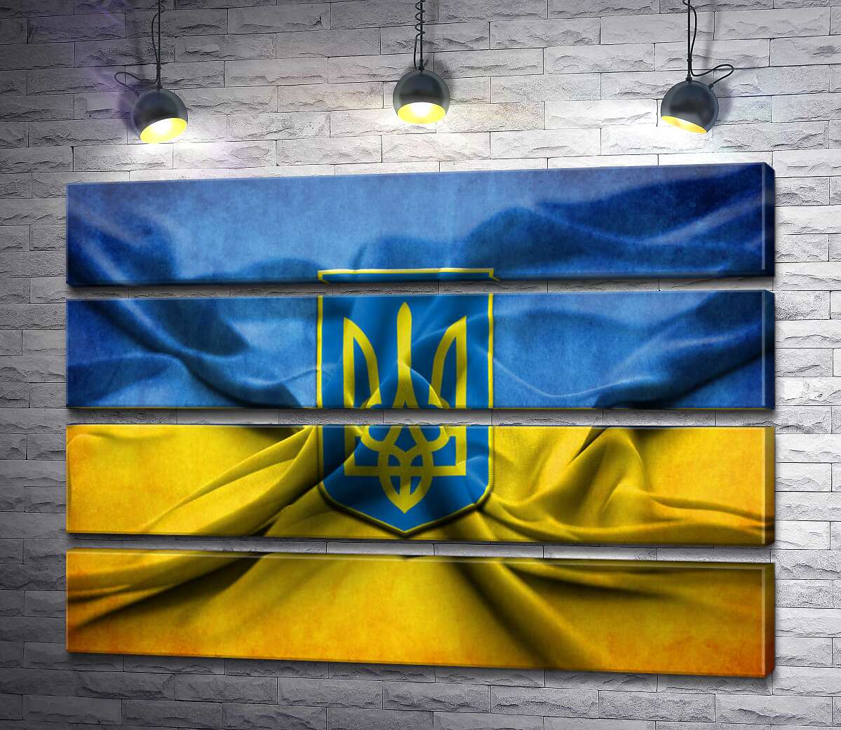 модульная картина Герб Украины на желто-голубых складках флага (Модуль №22)