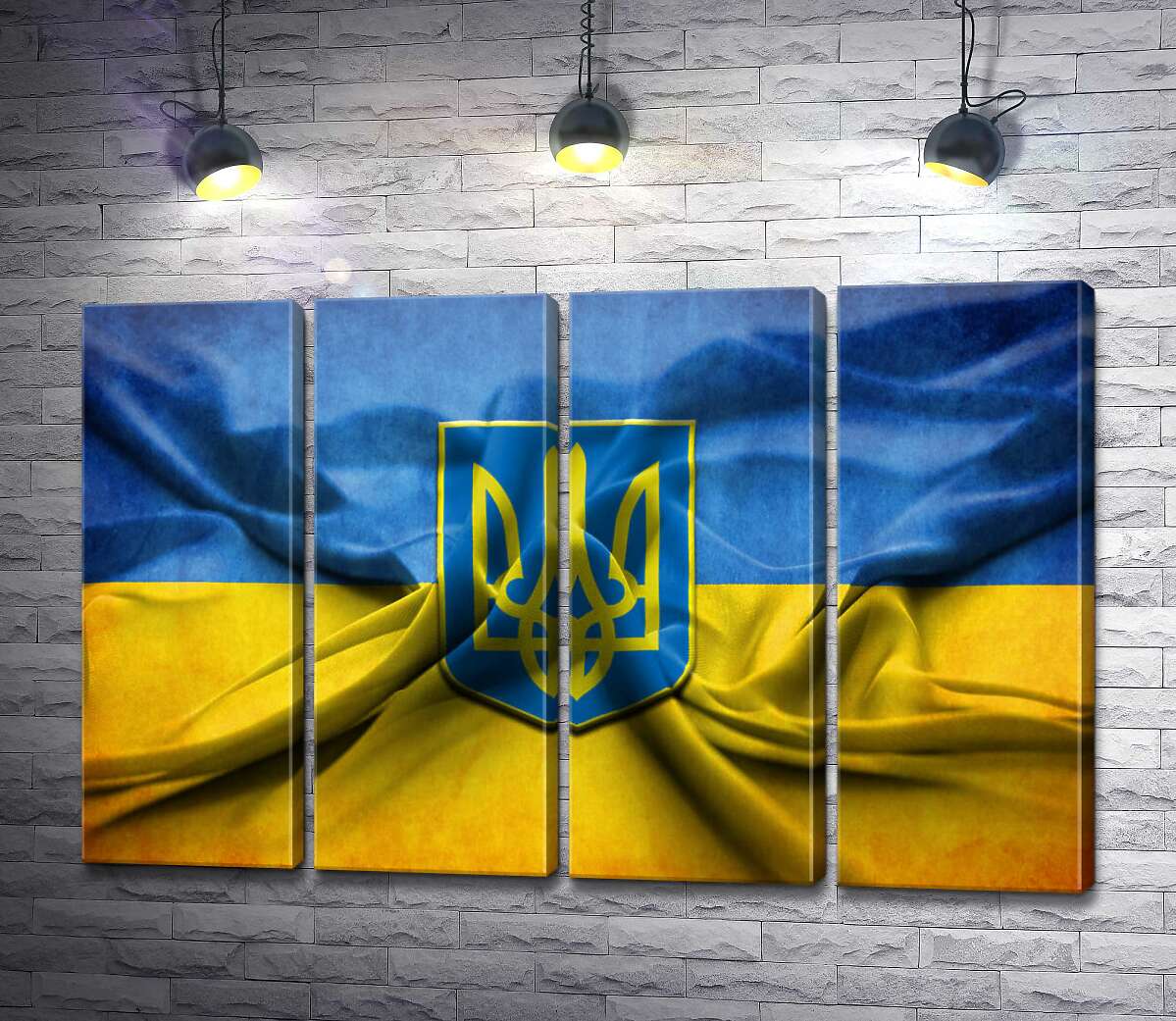 модульна картина Герб України на жовто-блакитних складках прапору (Модуль №24)