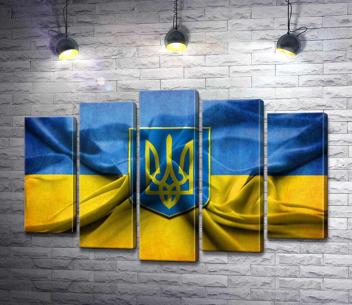 модульна картина Герб України на жовто-блакитних складках прапору (Модуль №4)