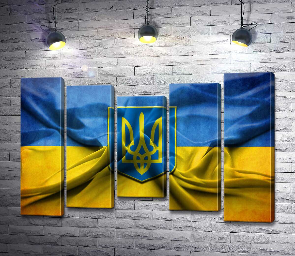 модульная картина Герб Украины на желто-голубых складках флага (Модуль №27)