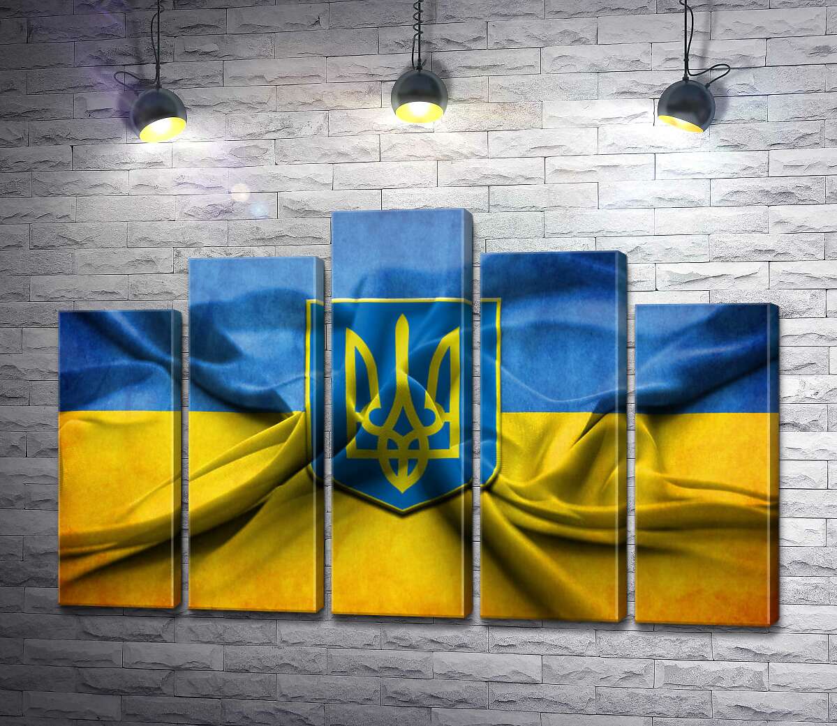 модульная картина Герб Украины на желто-голубых складках флага (Модуль №29)