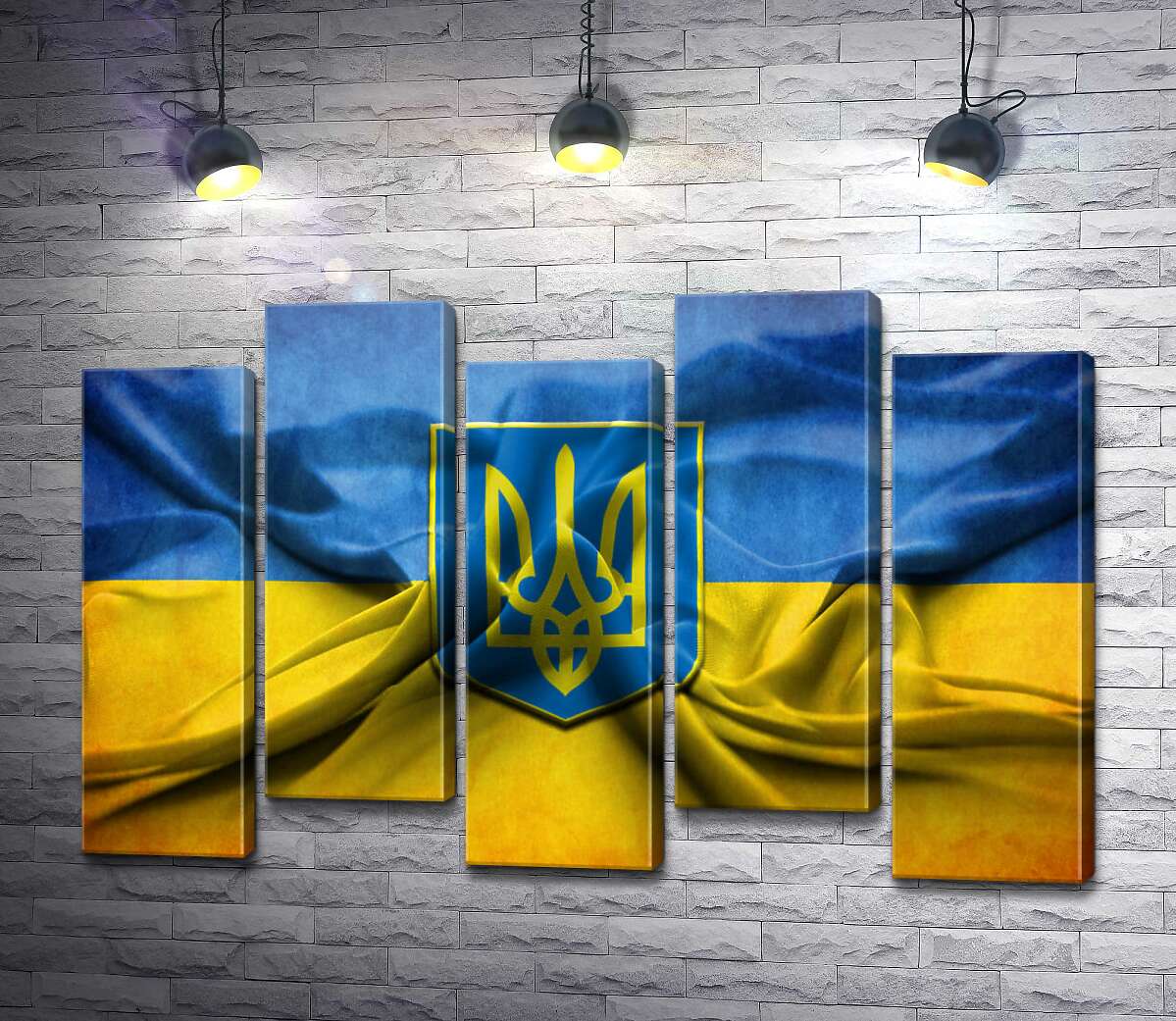 модульна картина Герб України на жовто-блакитних складках прапору (Модуль №30)