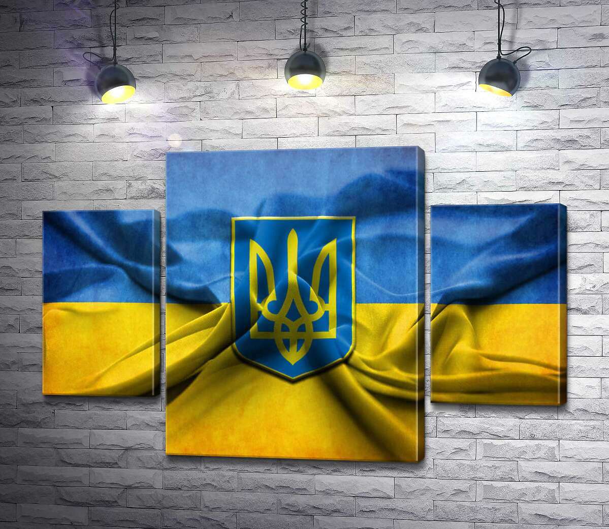 модульная картина Герб Украины на желто-голубых складках флага (Модуль №5)
