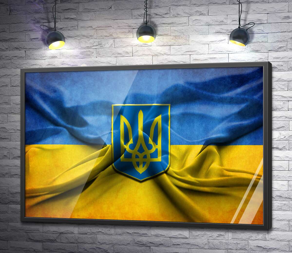 постер Герб України на жовто-блакитних складках прапору
