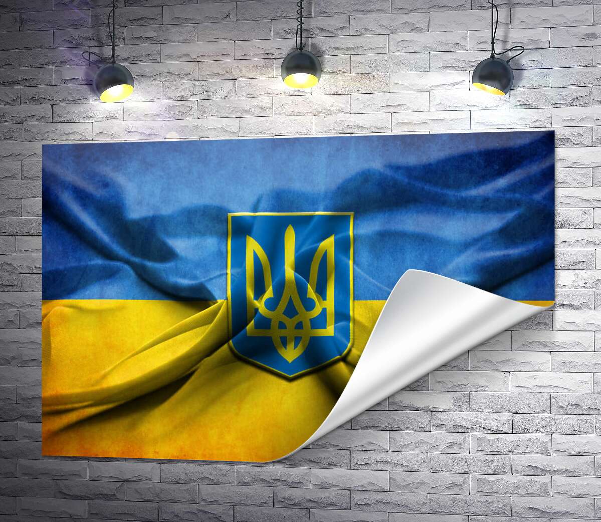 печать Герб Украины на желто-голубых складках флага