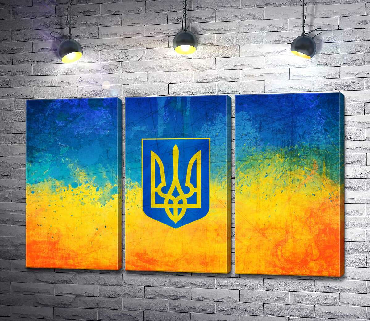 модульная картина Государственный герб Украины на желто-голубом фоне
