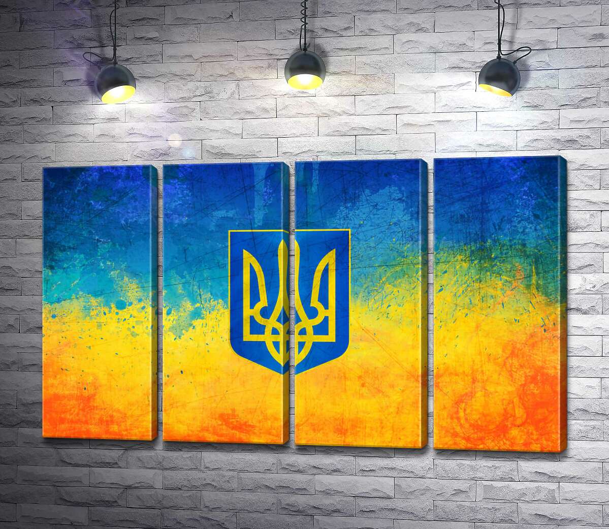 модульная картина Государственный герб Украины на желто-голубом фоне (Модуль №24)