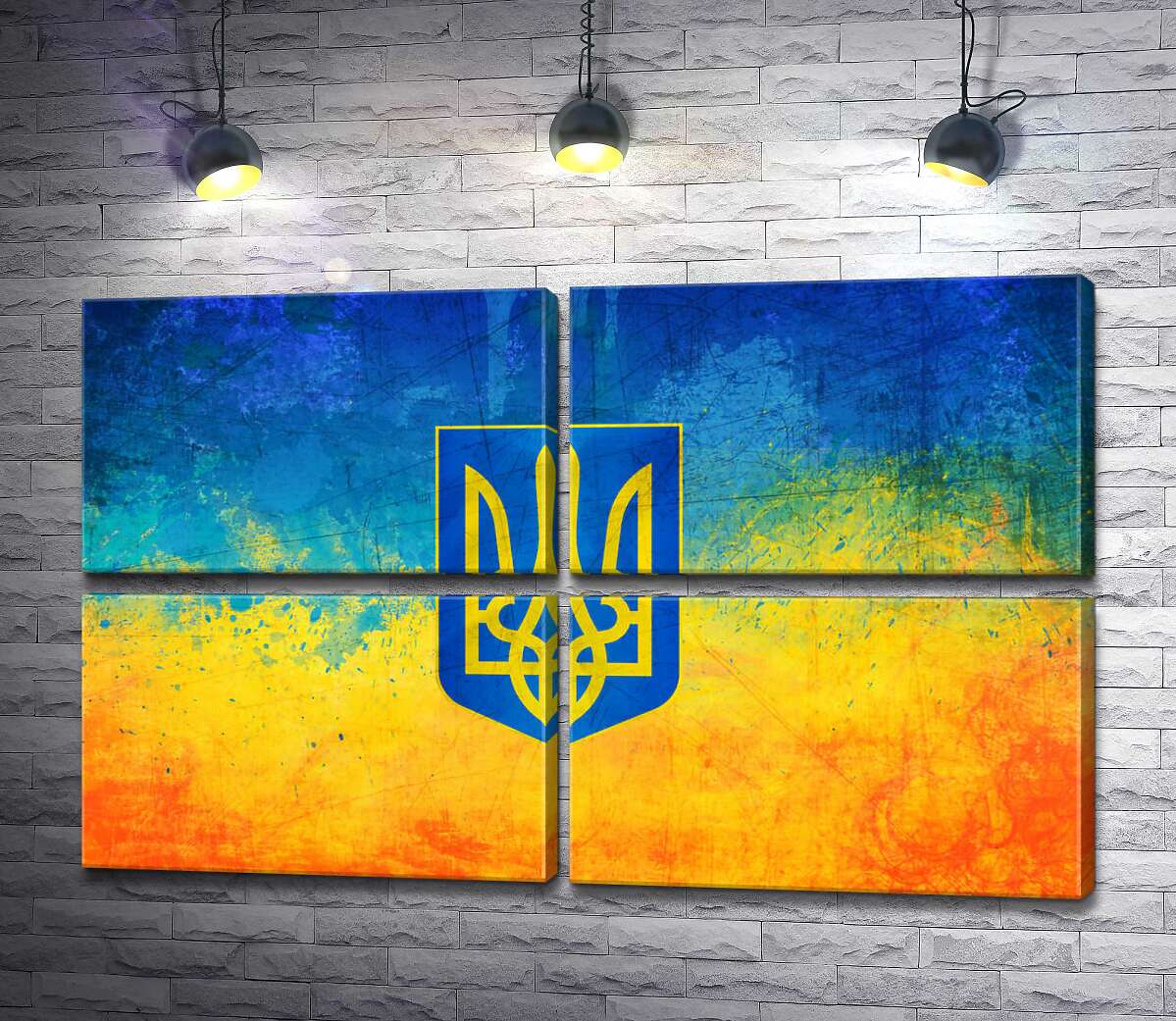 модульна картина Державний герб України на жовто-блакитному фоні (Модуль №25)