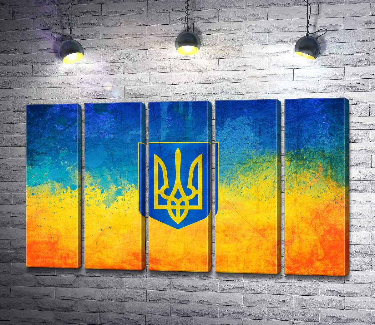 модульна картина Державний герб України на жовто-блакитному фоні (Модуль №26)