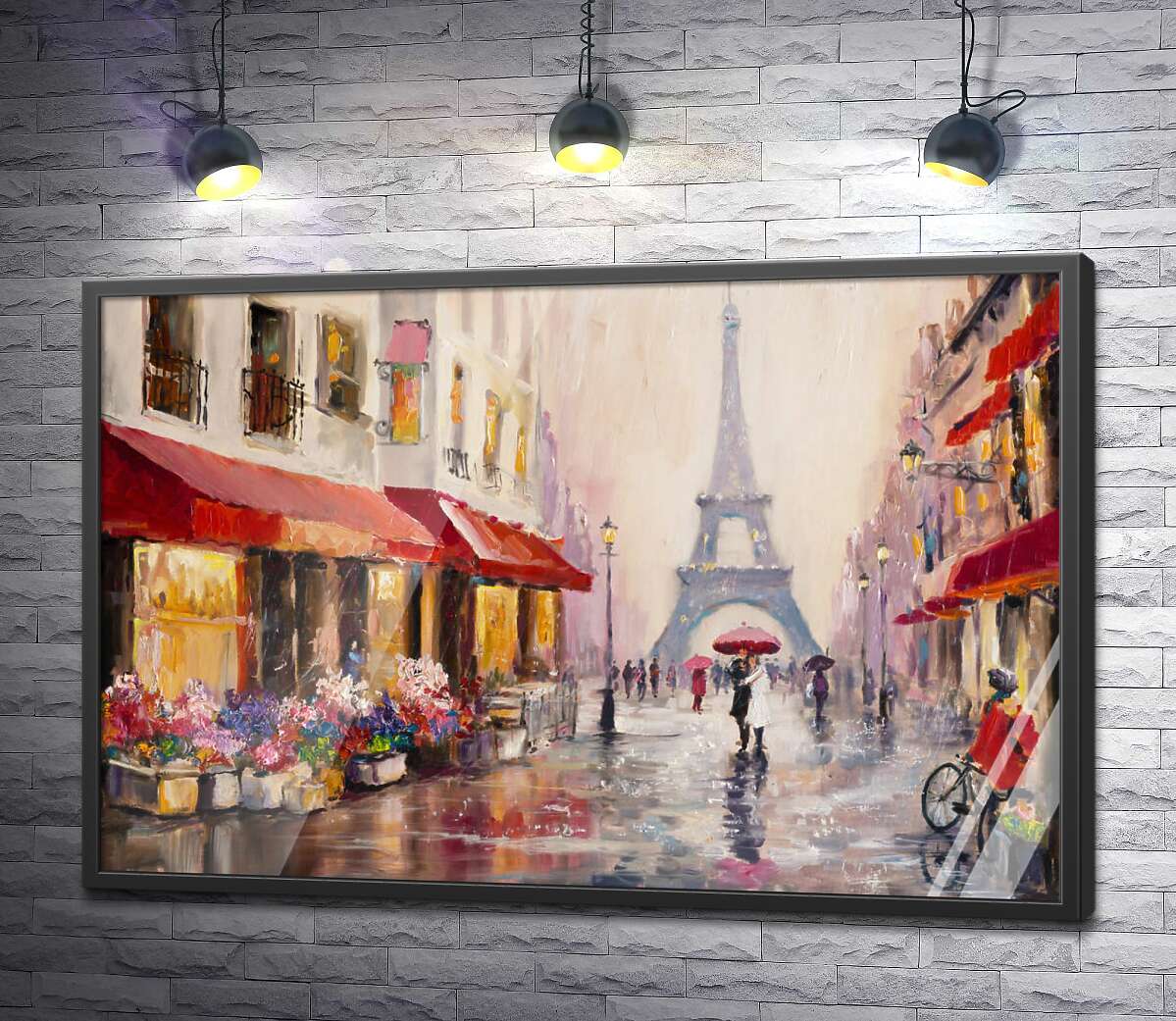 постер Дождь на уютной парижской улице