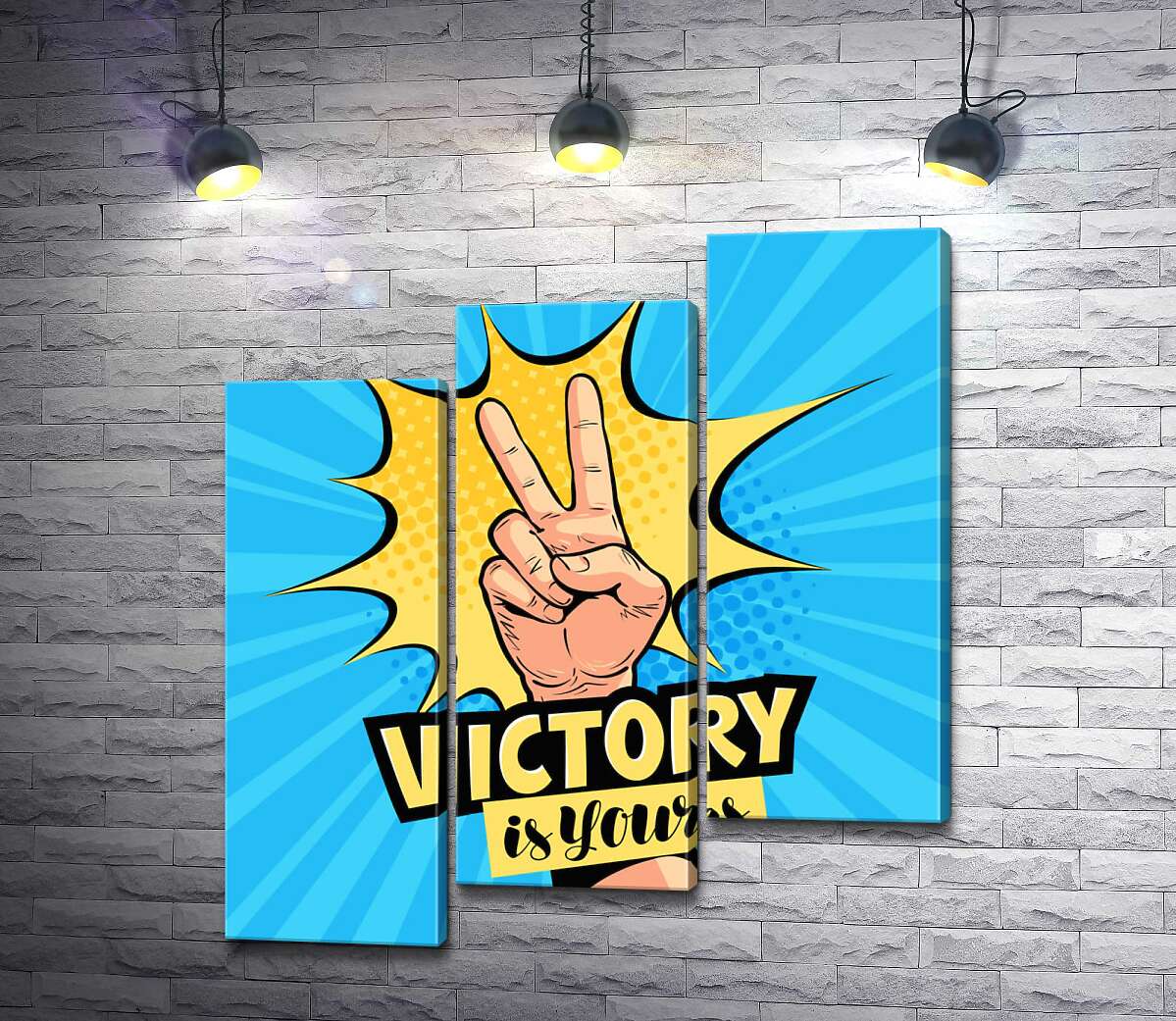 модульная картина Символ победы дополняет фразу "victory is yours" (Модуль №14)