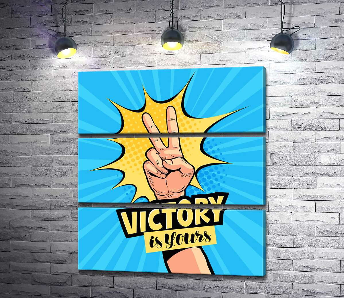 модульна картина Символ перемоги доповнює фразу "victory is yours" (Модуль №15)