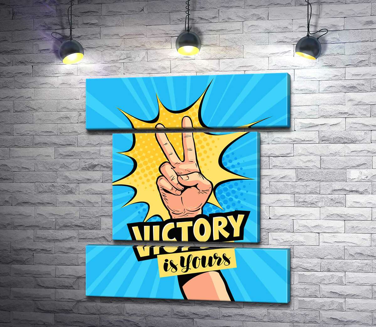 модульная картина Символ победы дополняет фразу "victory is yours" (Модуль №18)