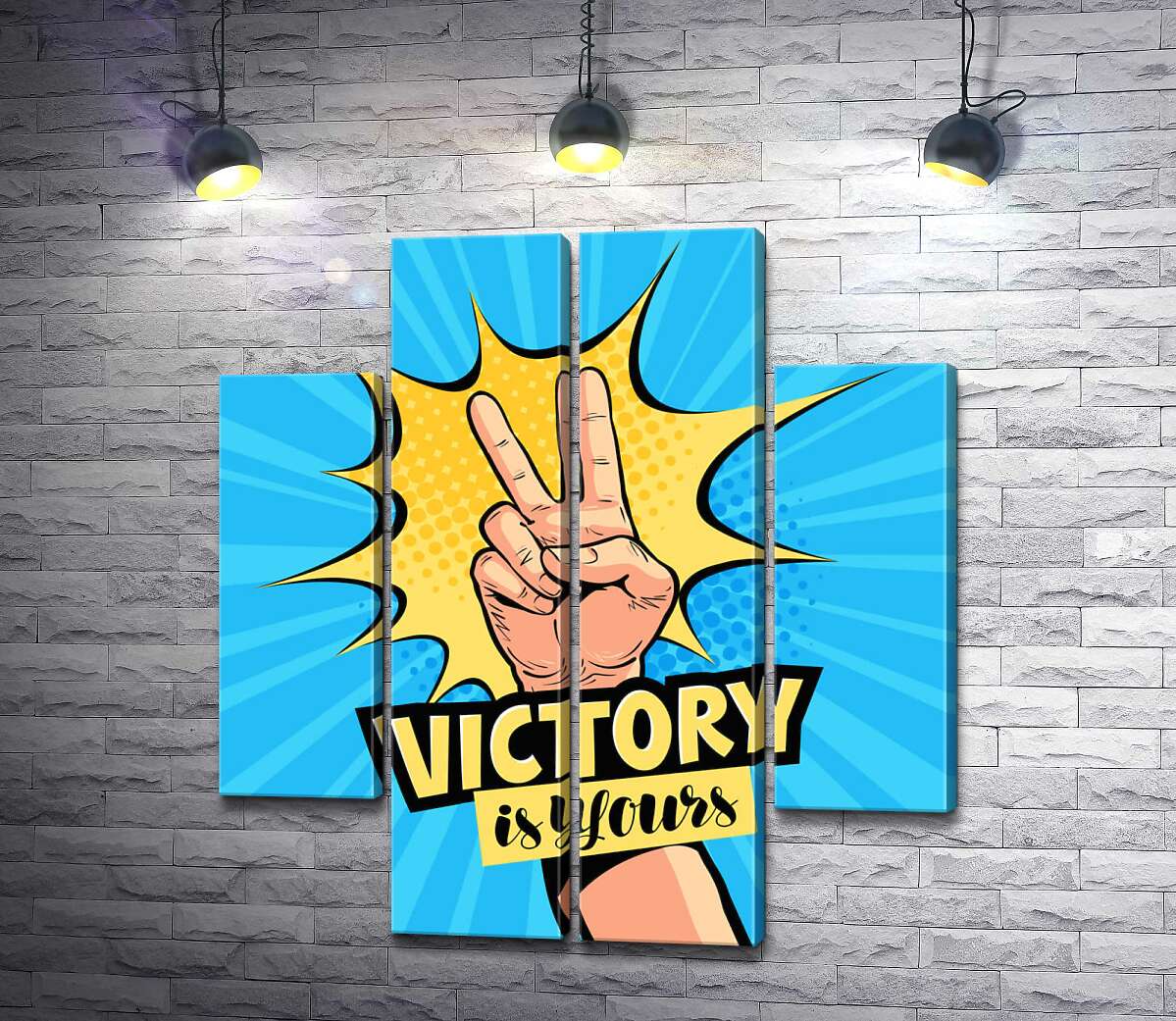 модульная картина Символ победы дополняет фразу "victory is yours" (Модуль №20)