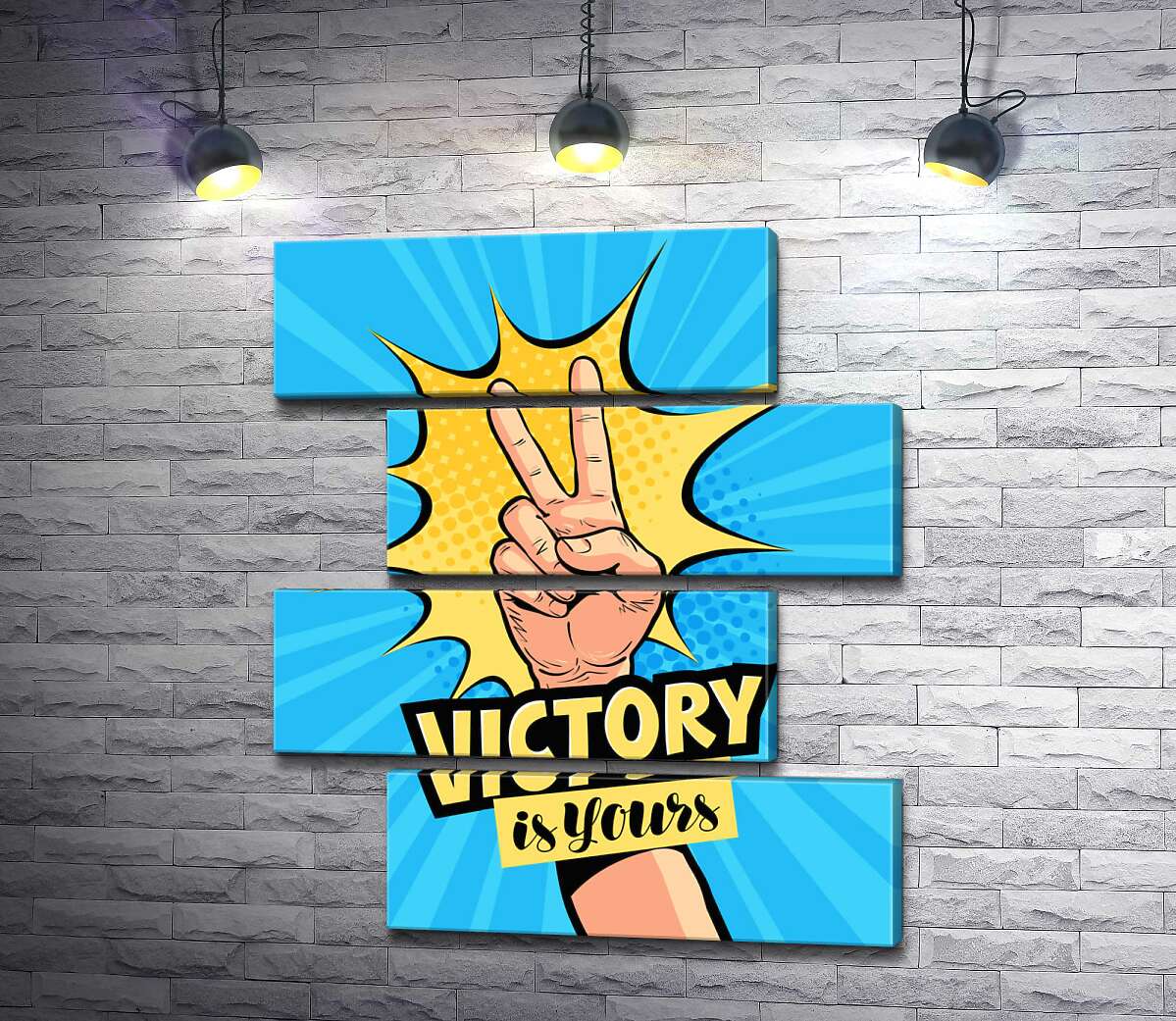 модульная картина Символ победы дополняет фразу "victory is yours" (Модуль №23)