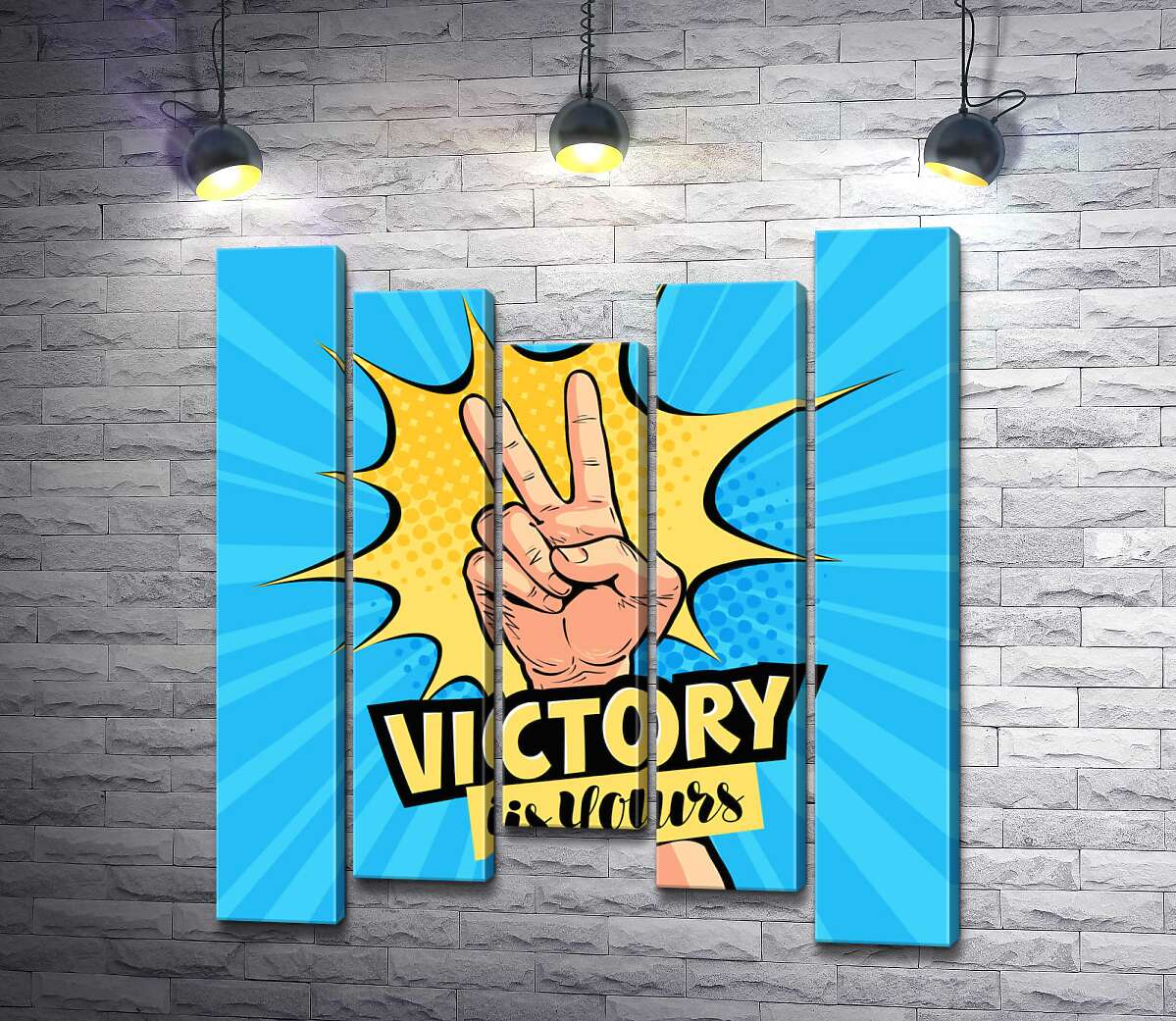 модульная картина Символ победы дополняет фразу "victory is yours" (Модуль №27)