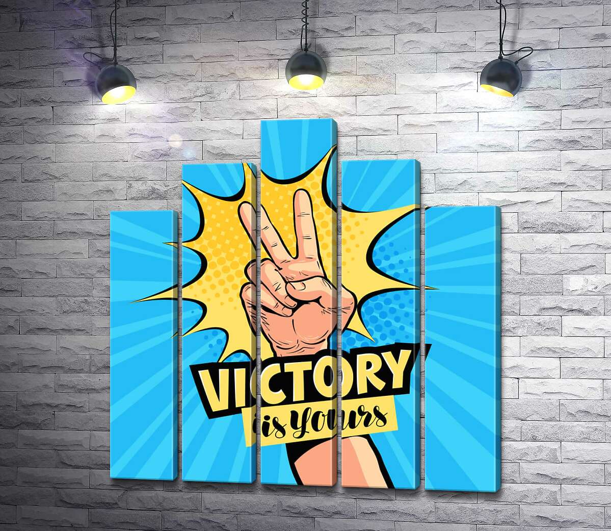 модульна картина Символ перемоги доповнює фразу "victory is yours" (Модуль №29)