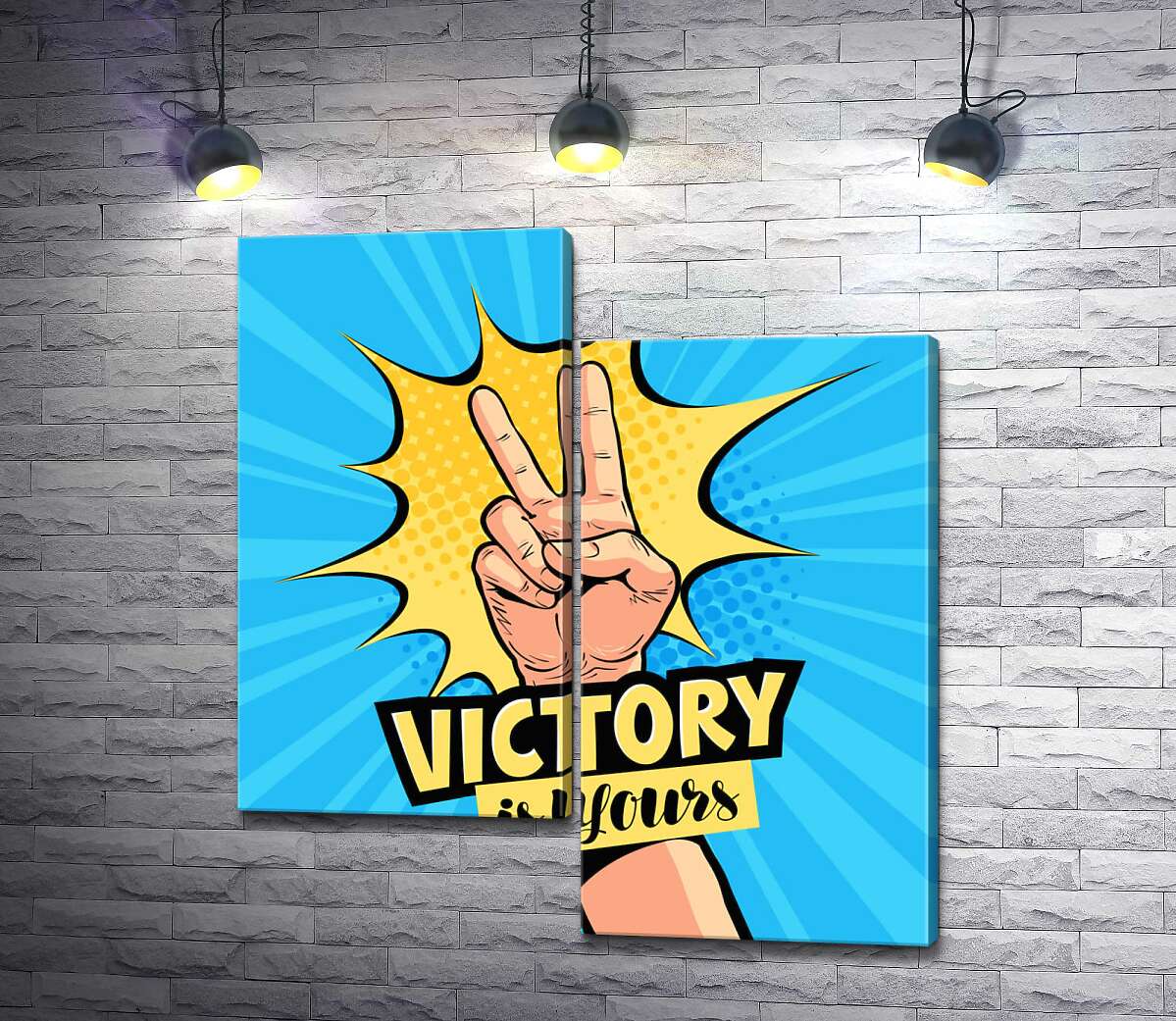 модульна картина Символ перемоги доповнює фразу "victory is yours" (Модуль №9)