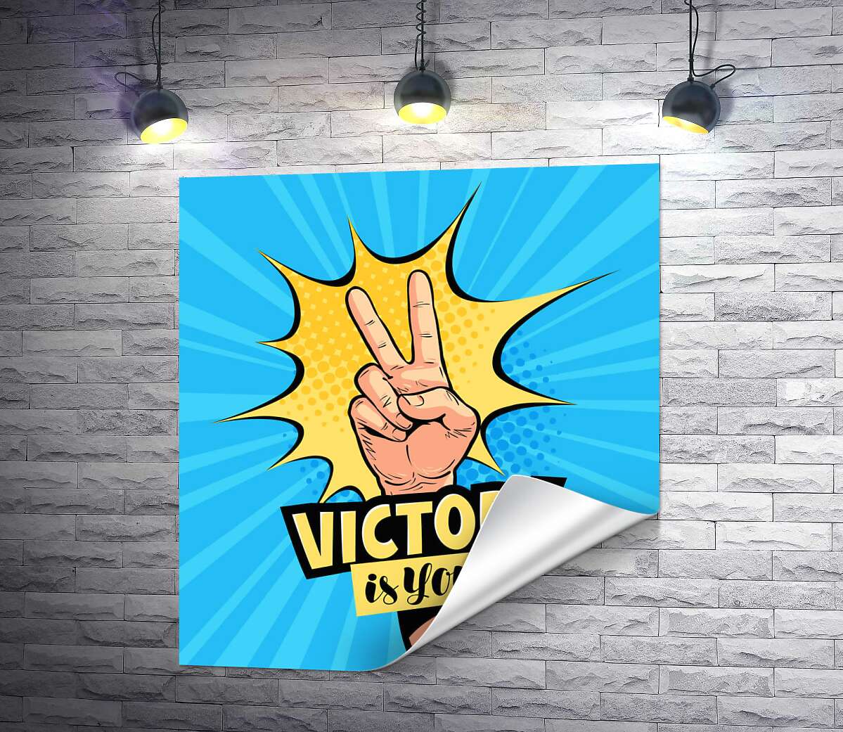 друк Символ перемоги доповнює фразу "victory is yours"