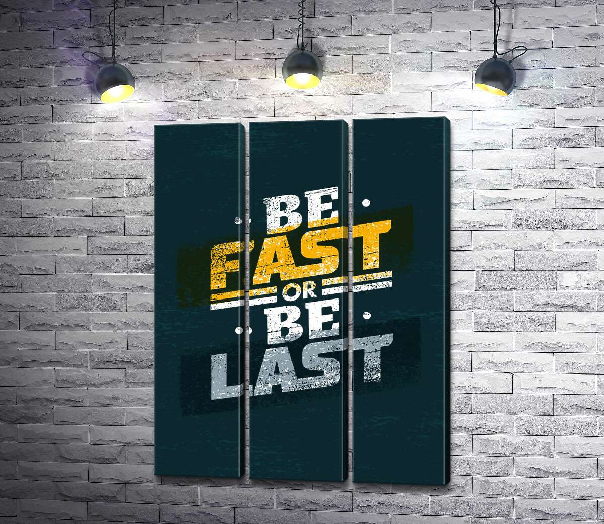 модульна картина Виклик у фразі "be fast or be last" (Модуль №2)