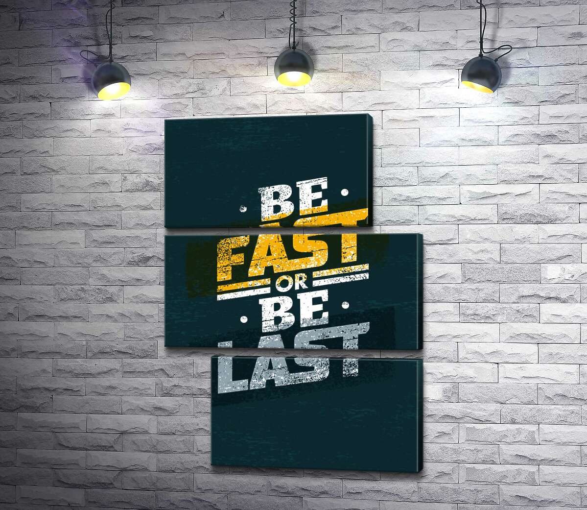 модульная картина Вызов во фразе "be fast or be last" (Модуль №16)