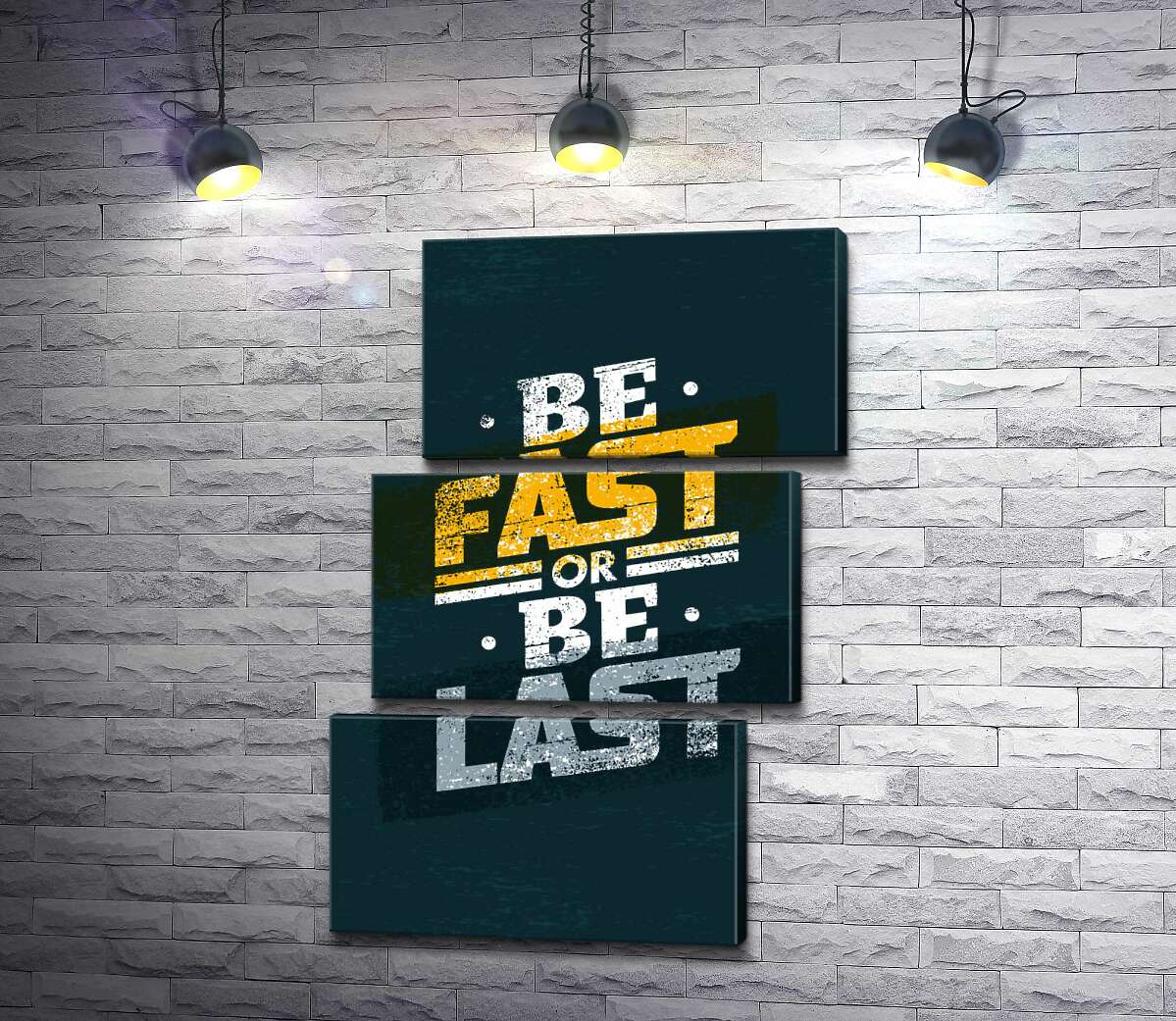 модульная картина Вызов во фразе "be fast or be last" (Модуль №17)