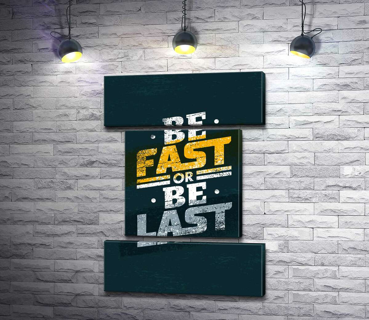 модульная картина Вызов во фразе "be fast or be last" (Модуль №18)