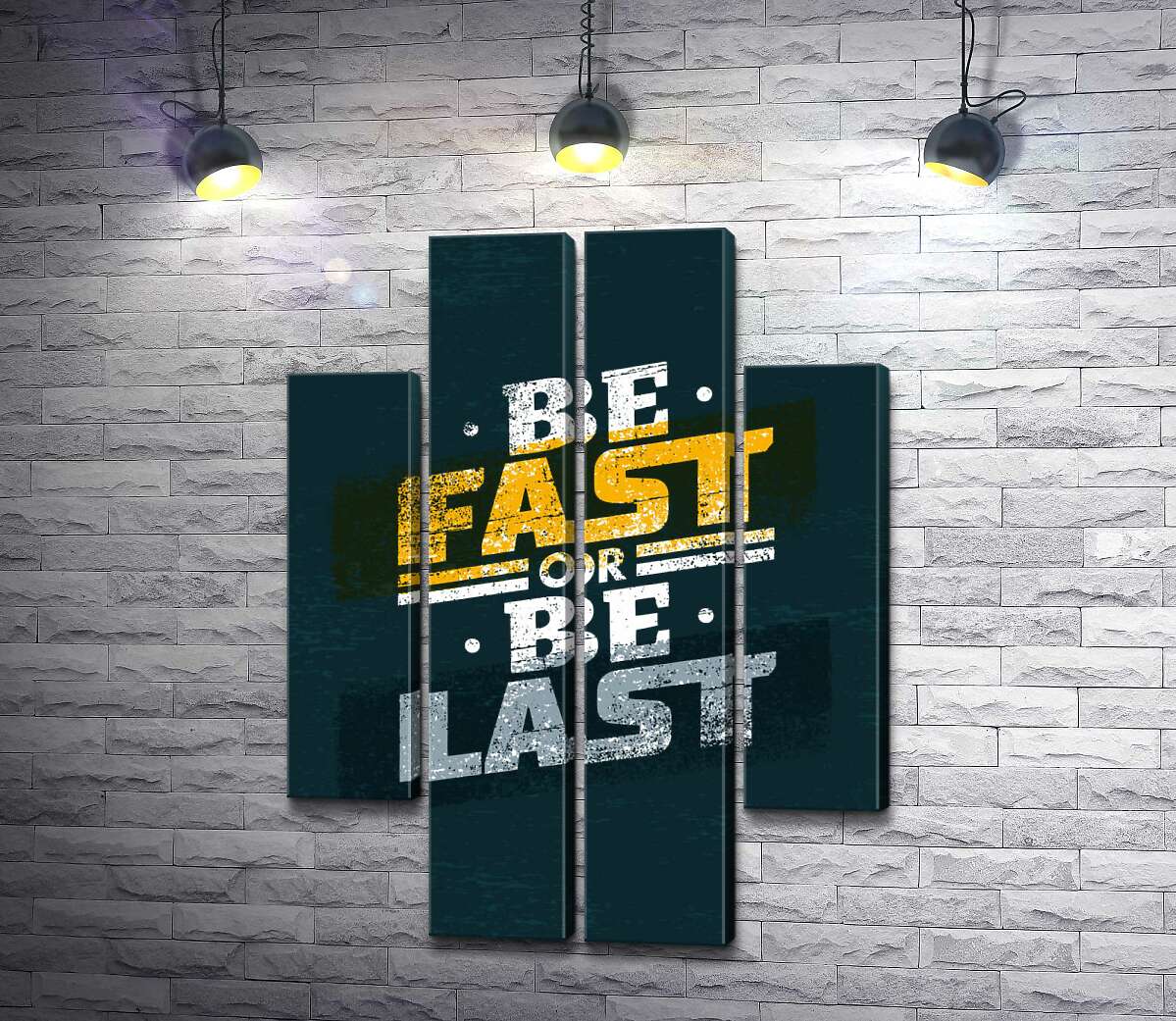 модульна картина Виклик у фразі "be fast or be last" (Модуль №20)
