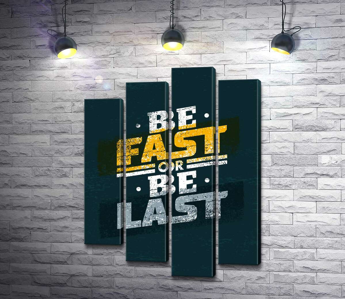 модульная картина Вызов во фразе "be fast or be last" (Модуль №3)
