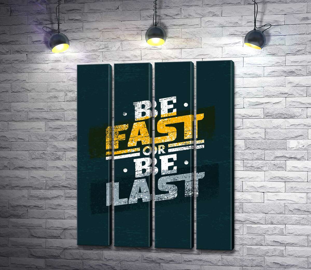 модульная картина Вызов во фразе "be fast or be last" (Модуль №24)