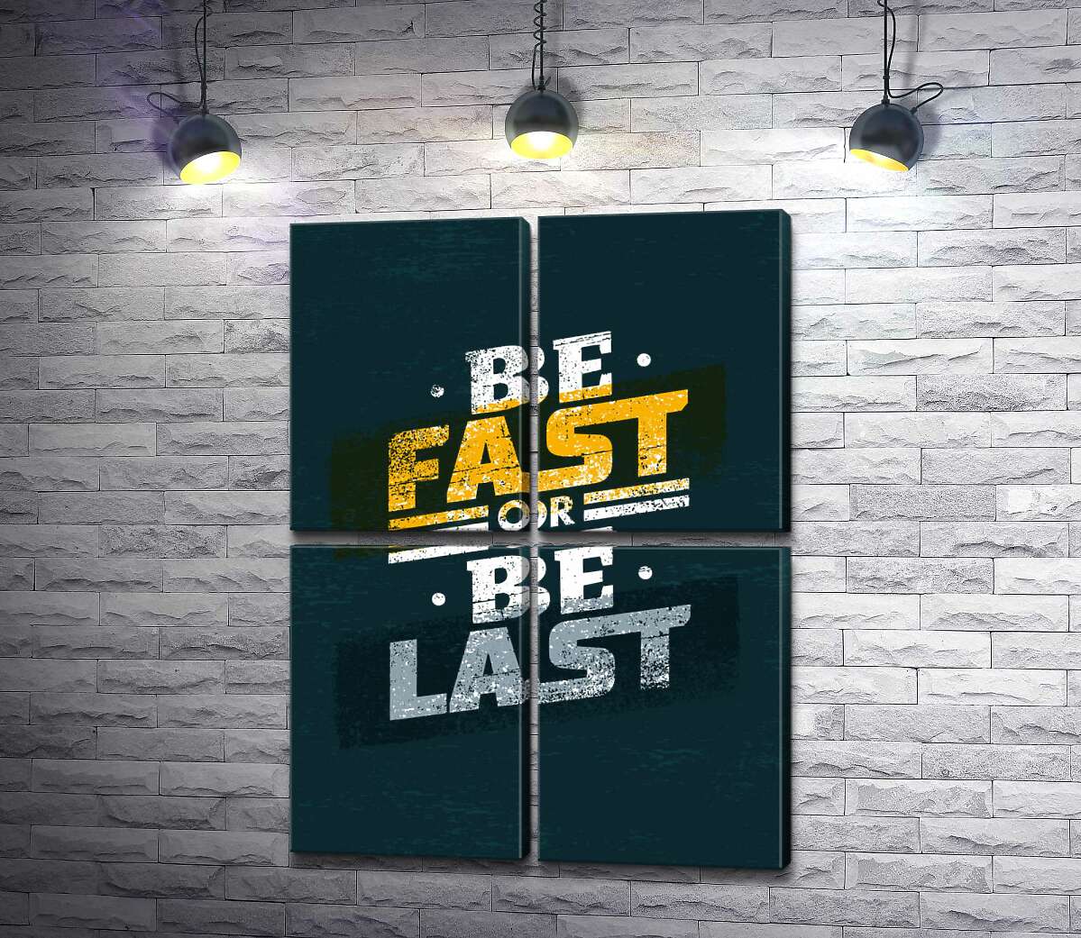 модульная картина Вызов во фразе "be fast or be last" (Модуль №25)