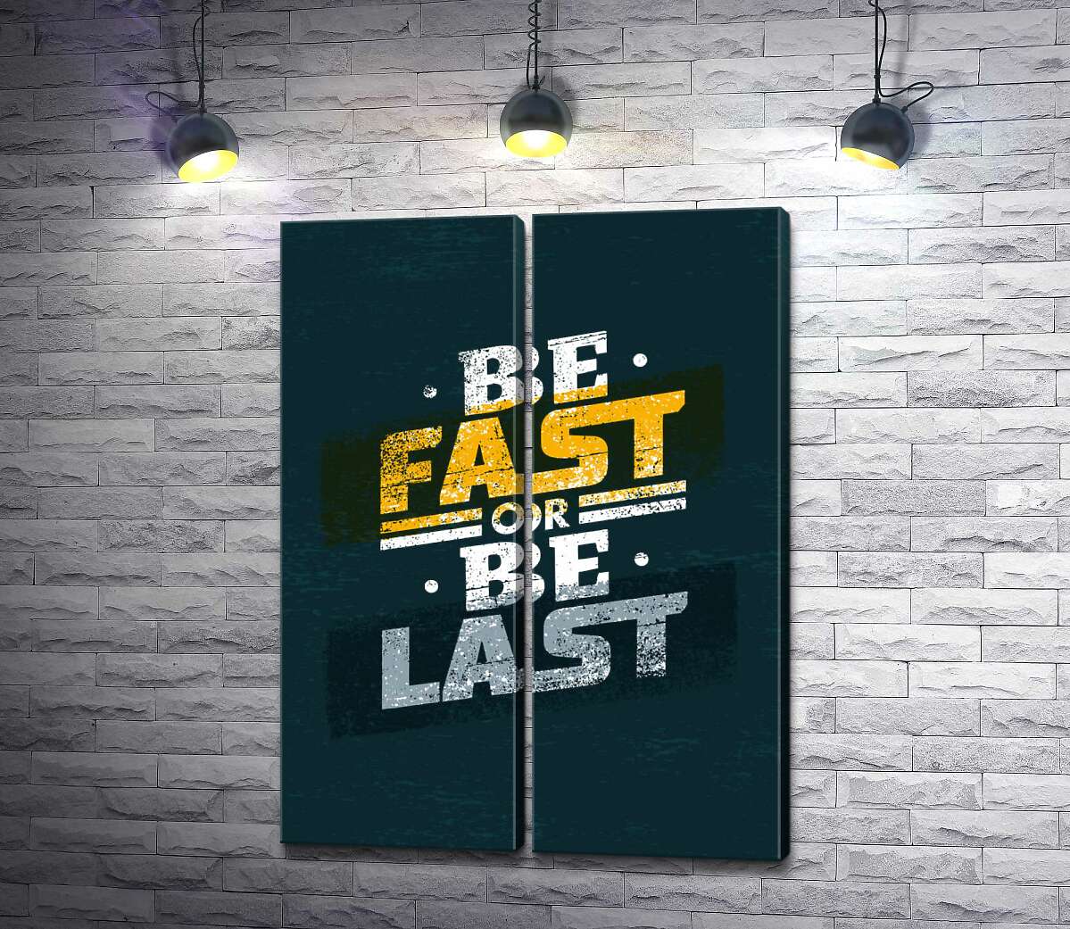 модульная картина Вызов во фразе "be fast or be last"
