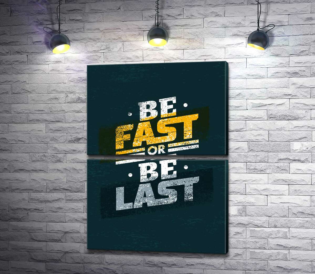 модульна картина Виклик у фразі "be fast or be last" (Модуль №7)