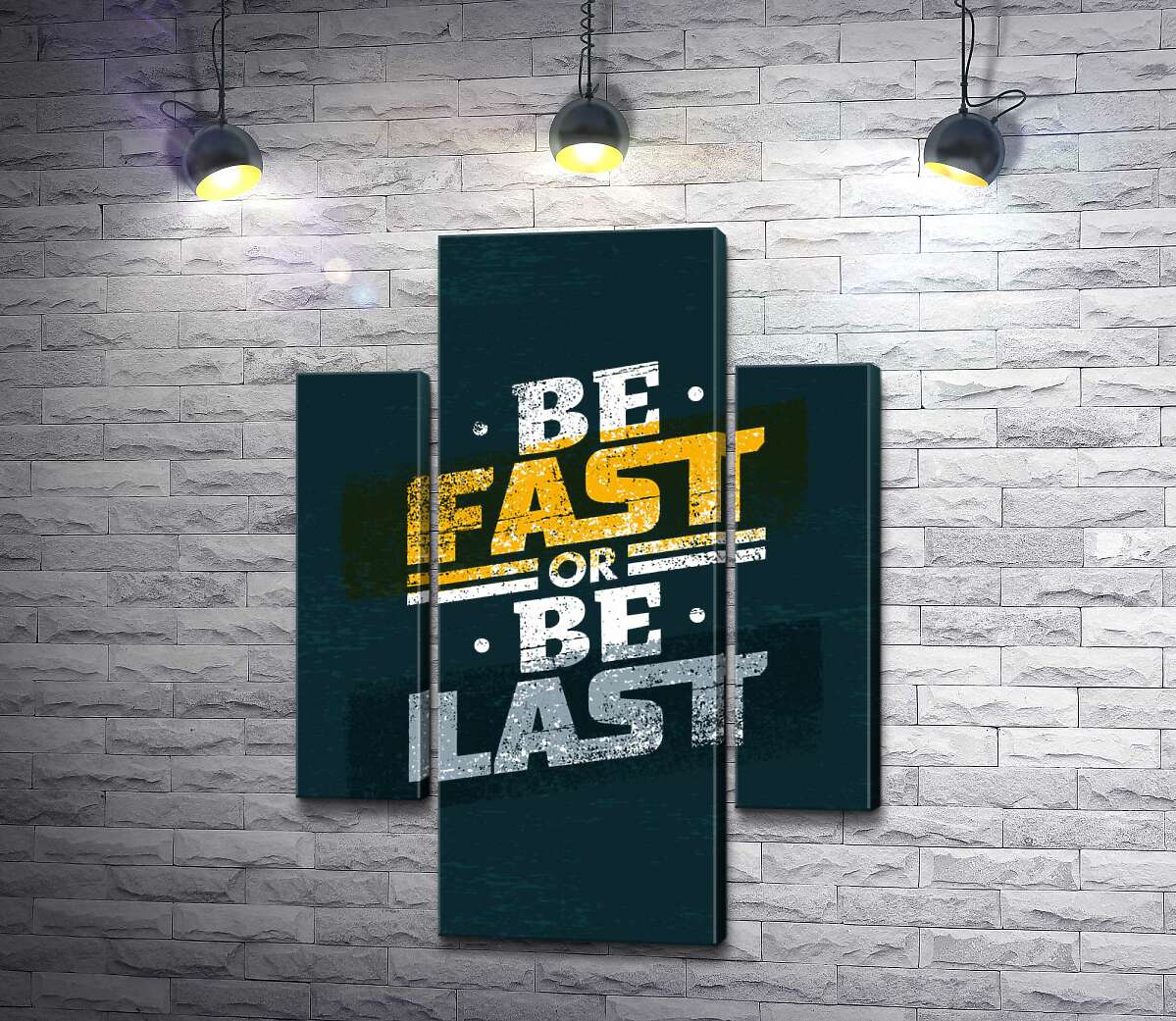 модульная картина Вызов во фразе "be fast or be last" (Модуль №5)