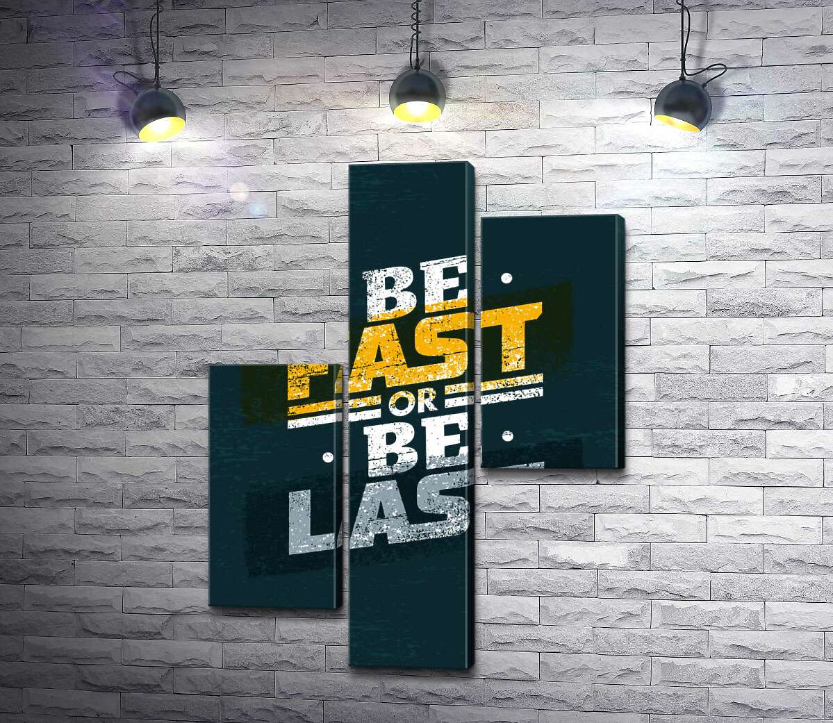 модульная картина Вызов во фразе "be fast or be last" (Модуль №12)