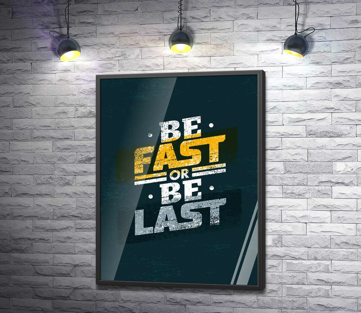 постер Вызов во фразе "be fast or be last"