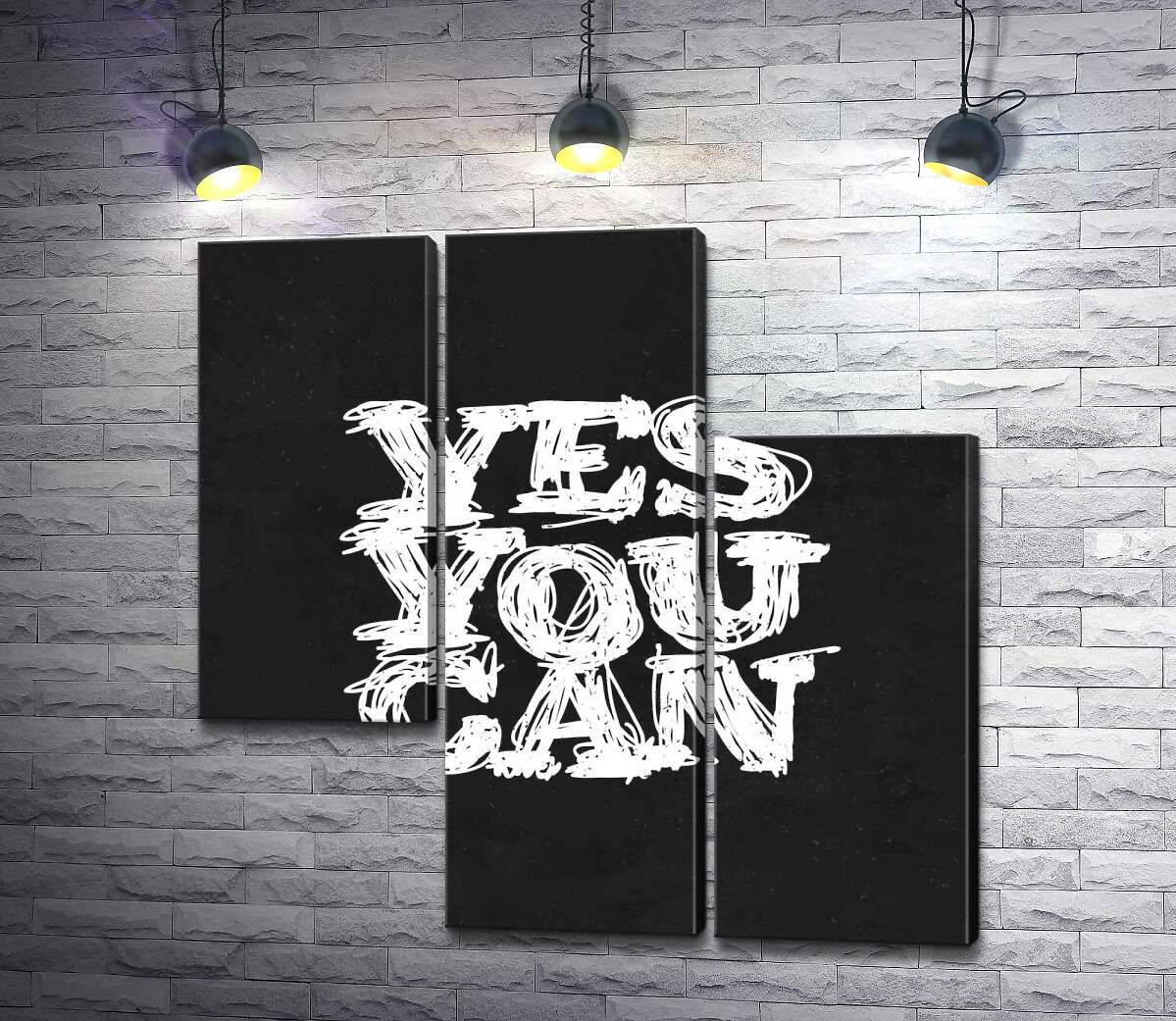 модульная картина Черный фон выделяет белую фразу "yes you can" (Модуль №13)
