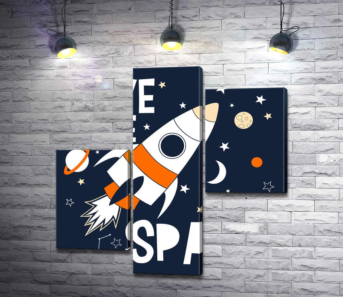 модульна картина Ракета пролітає між словами "give me space" (Модуль №12)