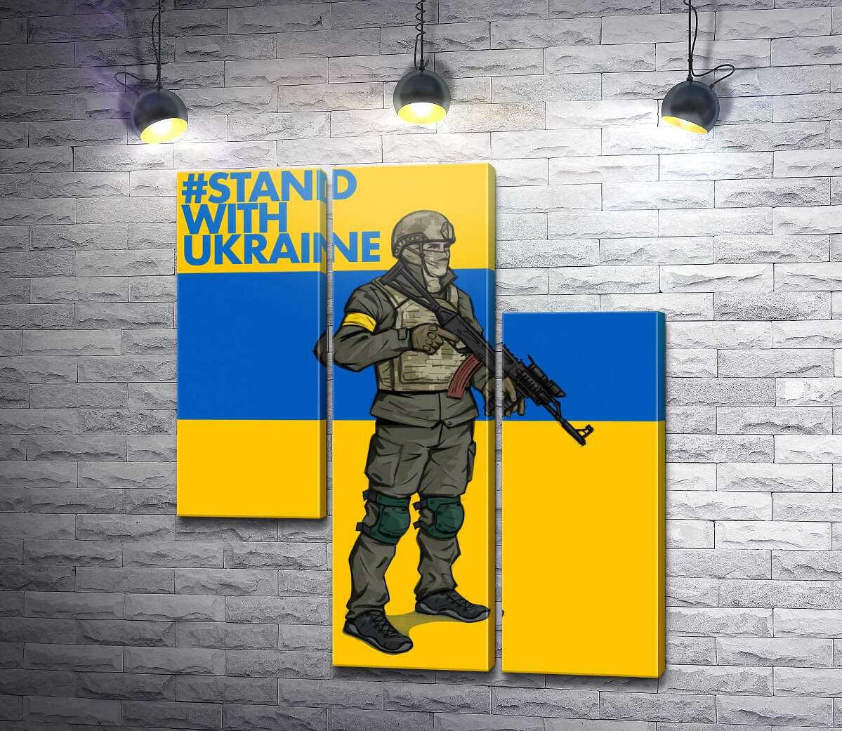 модульна картина Солдат ЗСУ - #Stand With Ukraine (Модуль №13)