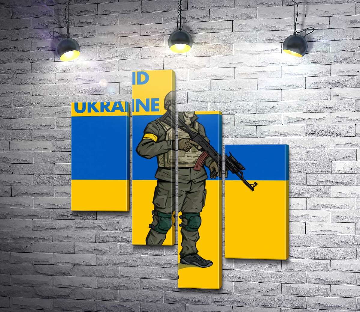 модульная картина Солдат ВСУ - #Stand With Ukraine (Модуль №21)