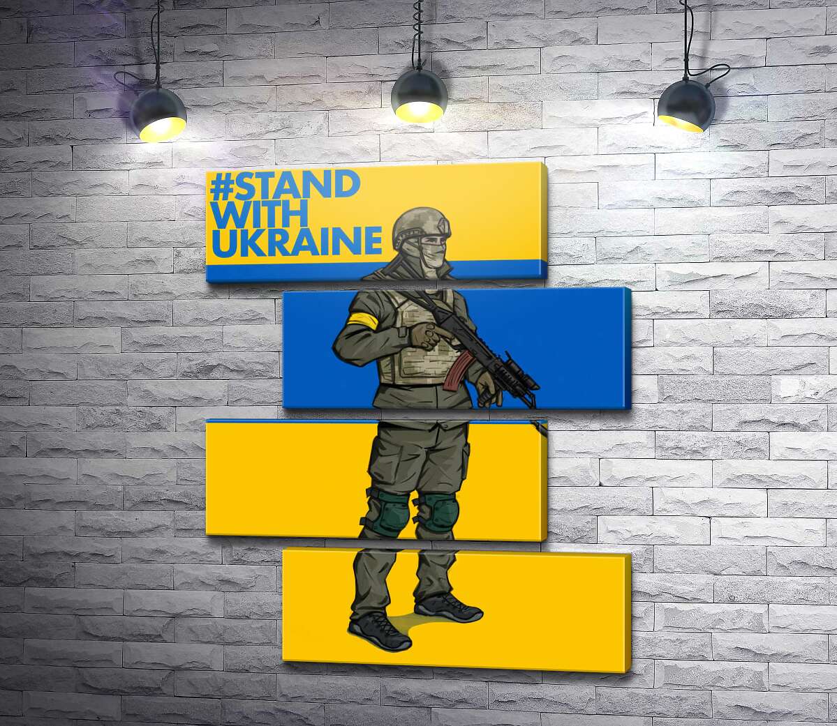 модульна картина Солдат ЗСУ - #Stand With Ukraine (Модуль №23)