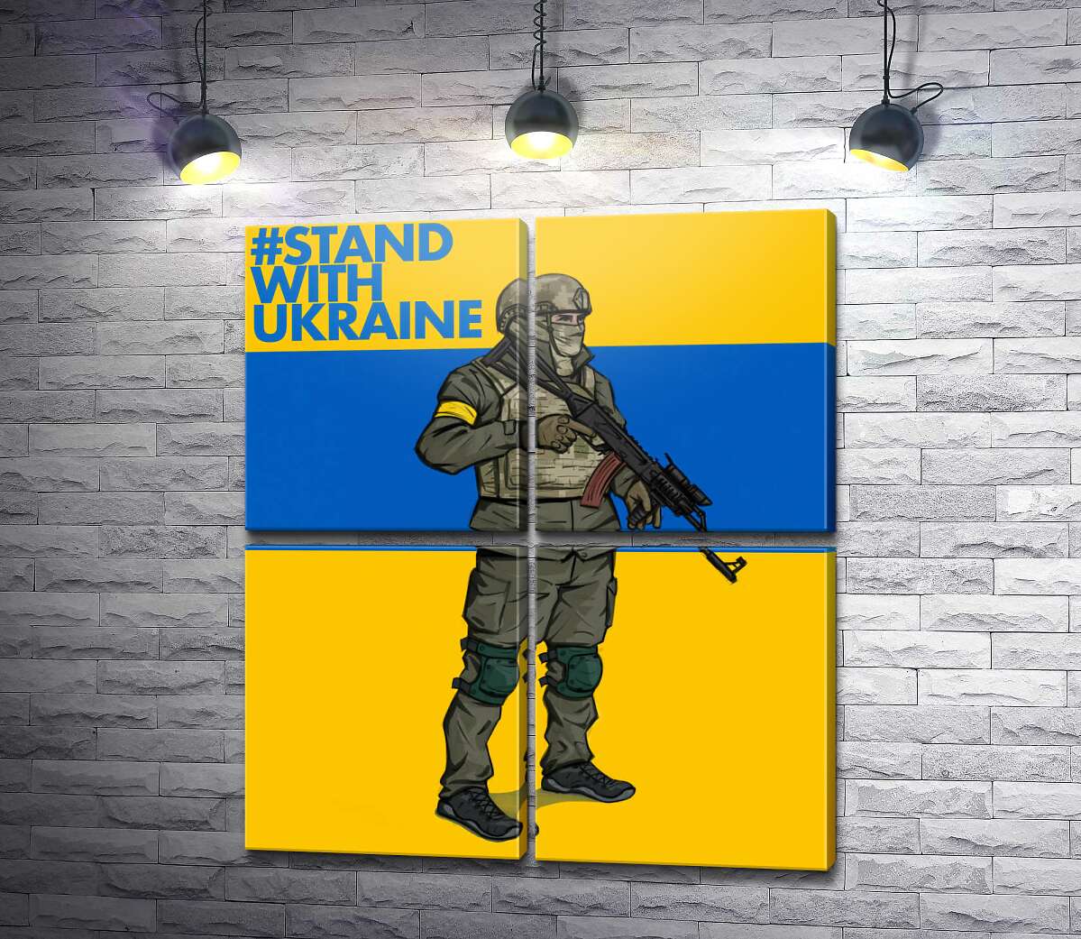 модульная картина Солдат ВСУ - #Stand With Ukraine (Модуль №25)