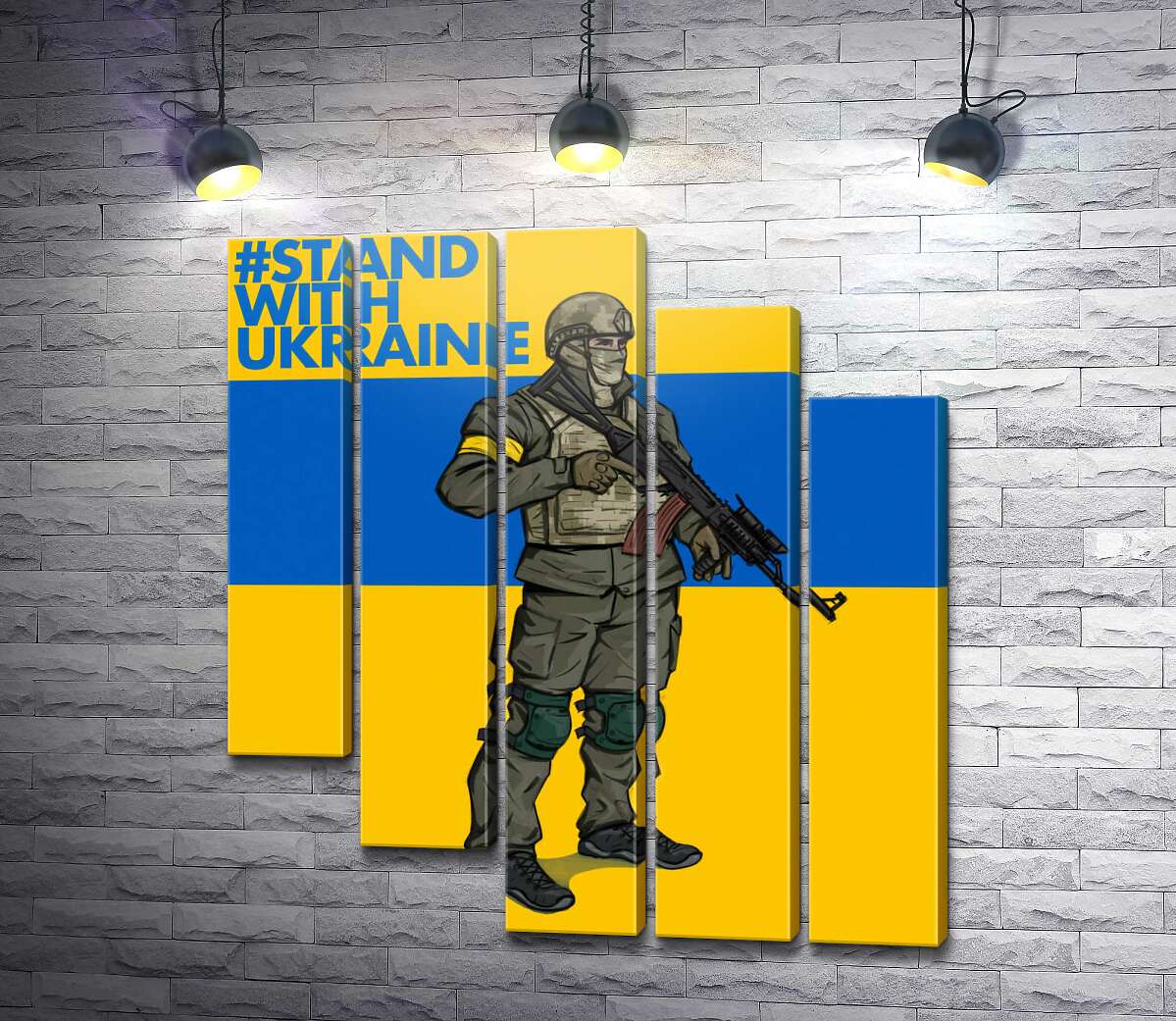 модульна картина Солдат ЗСУ - #Stand With Ukraine (Модуль №28)