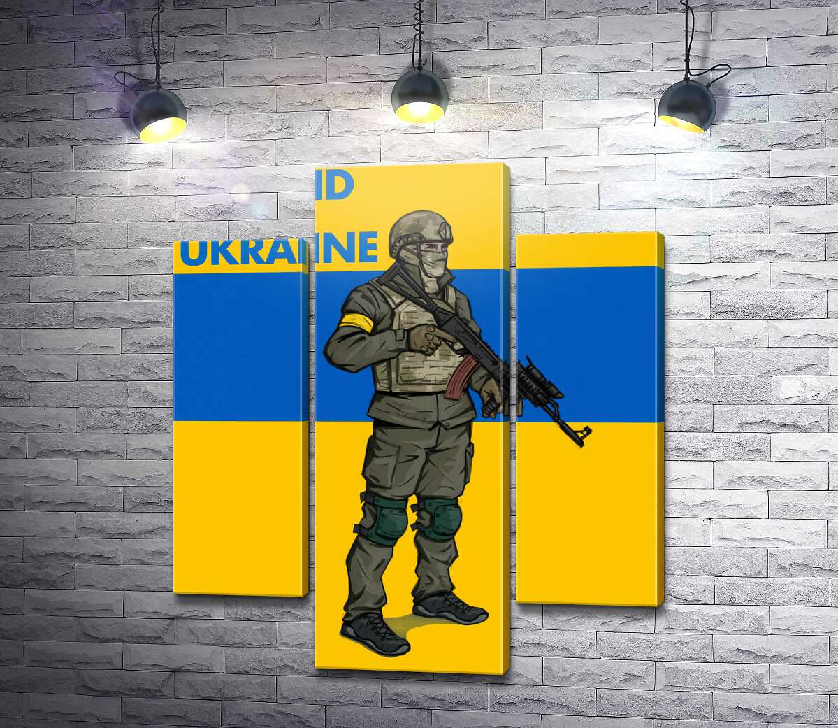 модульная картина Солдат ВСУ - #Stand With Ukraine (Модуль №10)