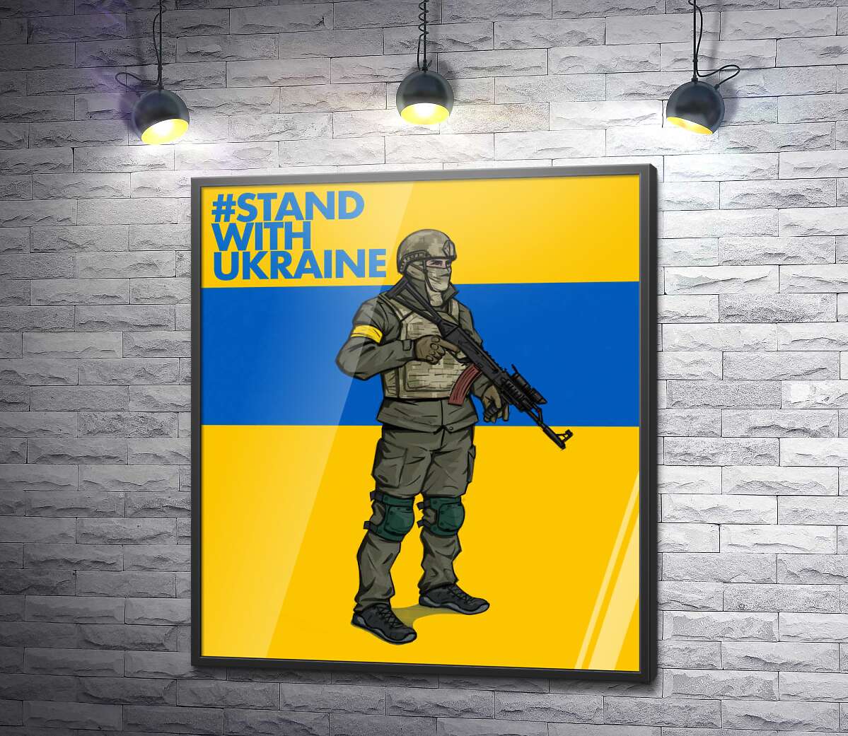 постер Солдат ВСУ - #Stand With Ukraine