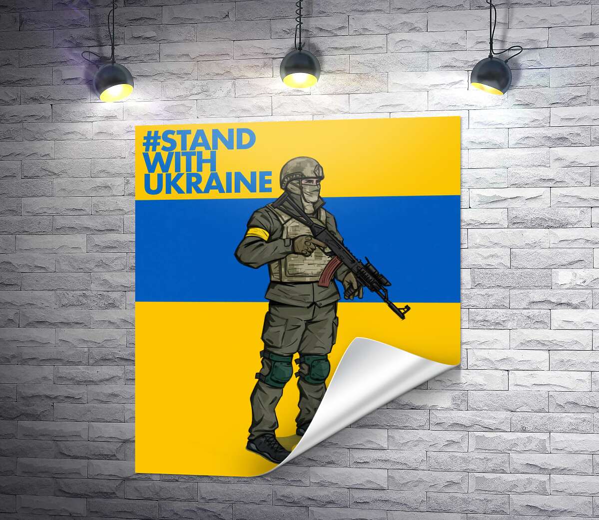 печать Солдат ВСУ - #Stand With Ukraine