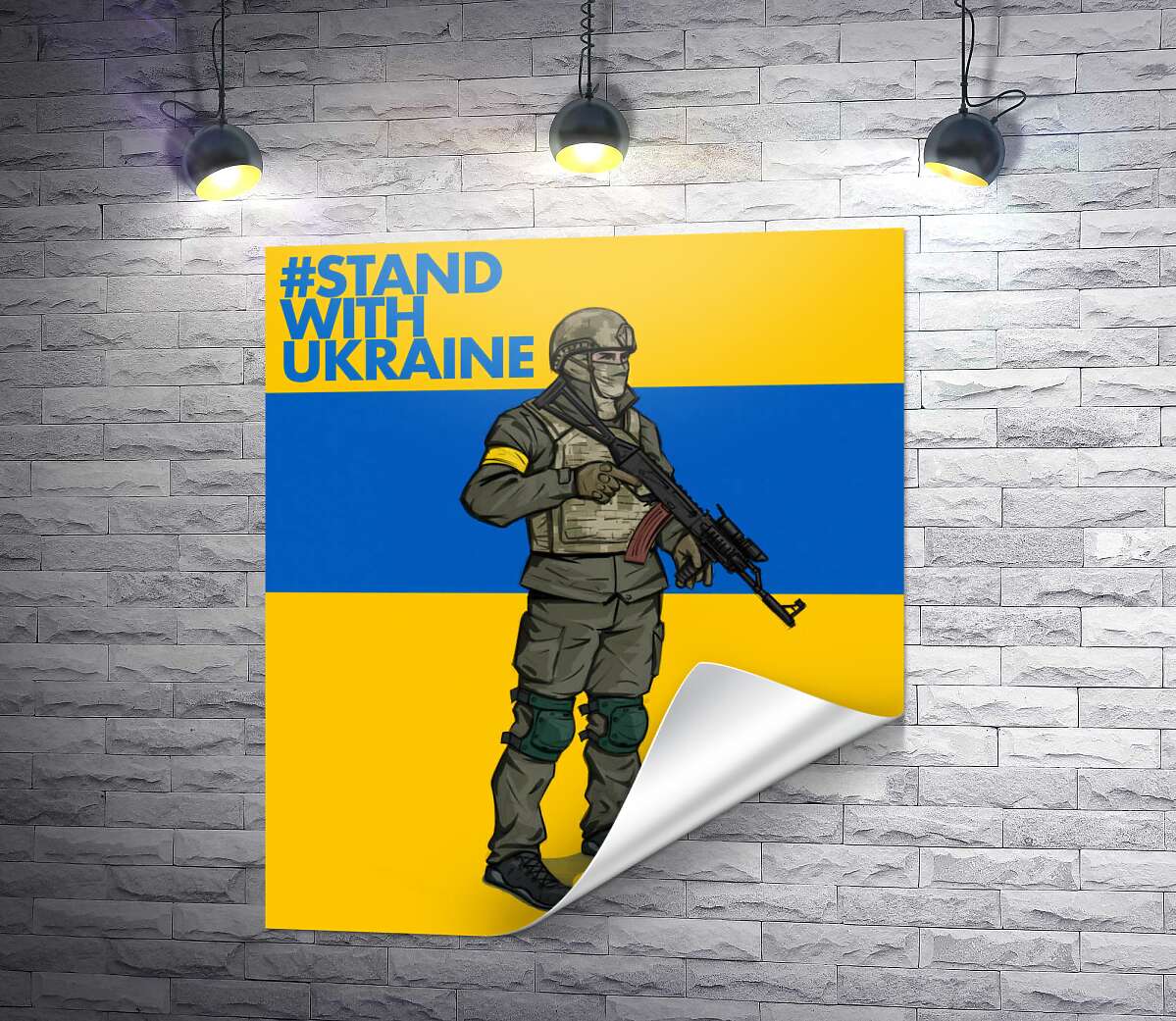 друк Солдат ЗСУ - #Stand With Ukraine