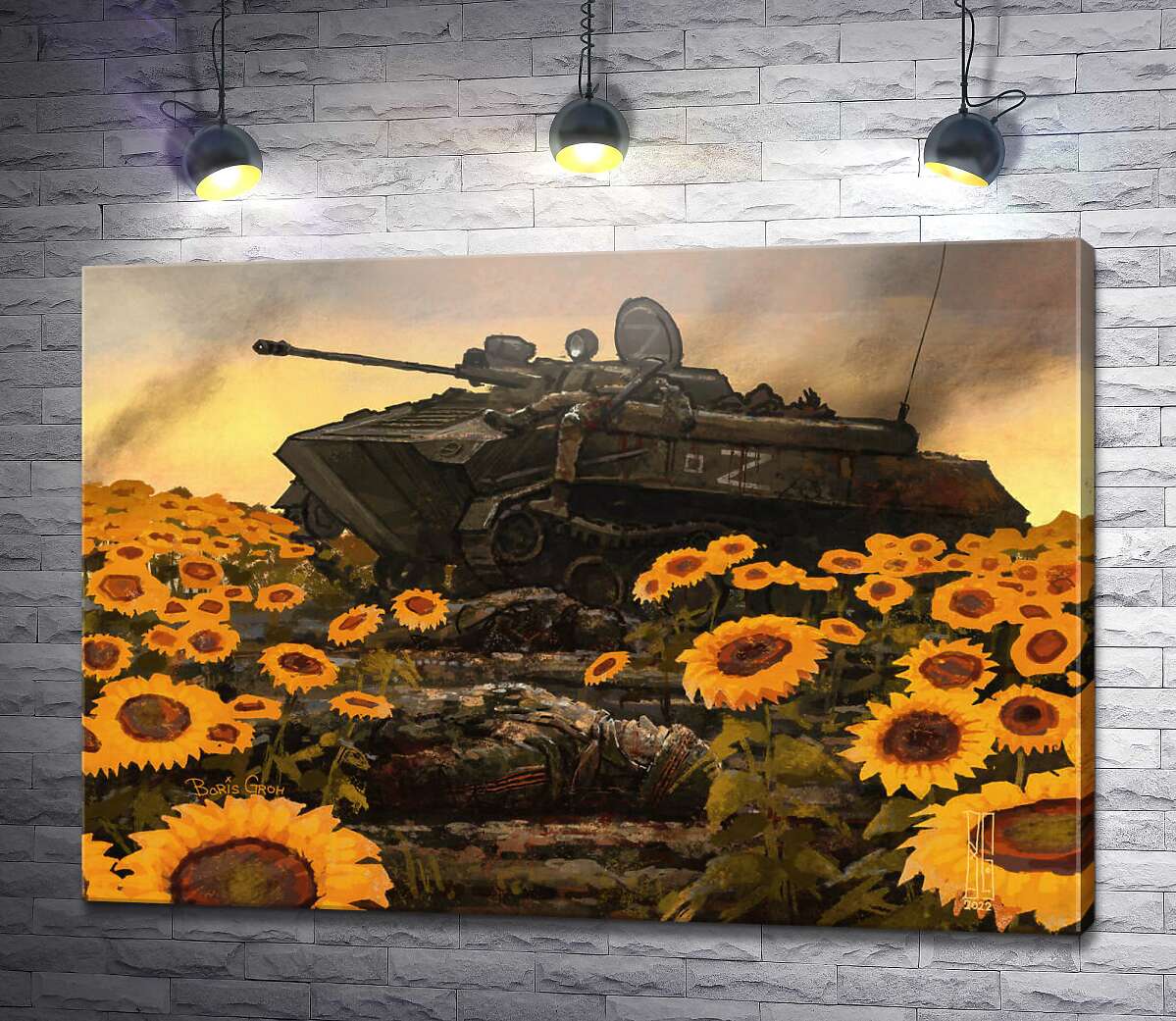 картина Розбитий ворожий танк в українських соняшниках
